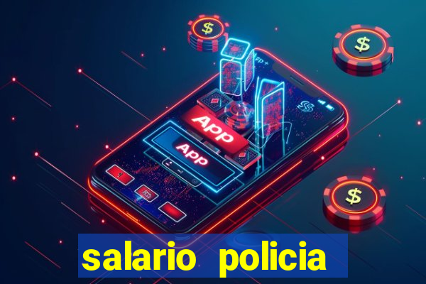 salario policia civil da bahia