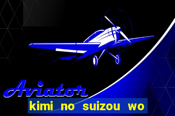 kimi no suizou wo tabetai dublado