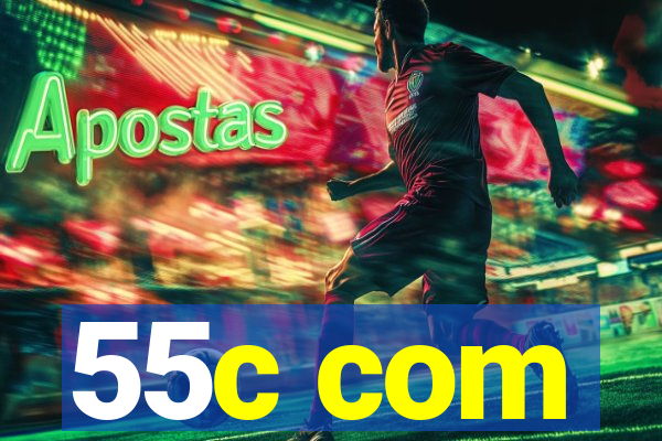 55c com