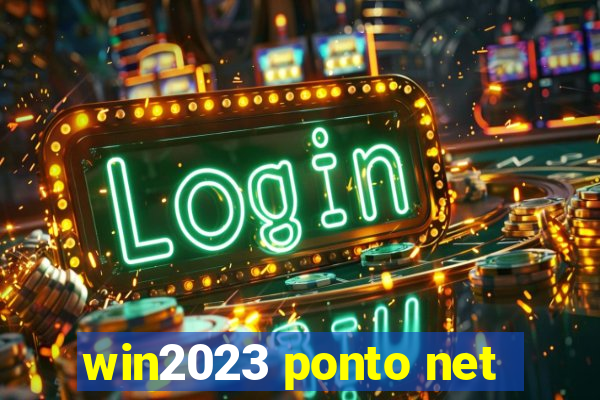 win2023 ponto net
