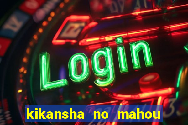 kikansha no mahou wa manga